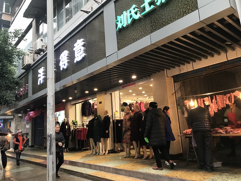 寧安巷、人民北路、和平西路、茶盤路等商業(yè)、住宅房地產(chǎn)拍賣