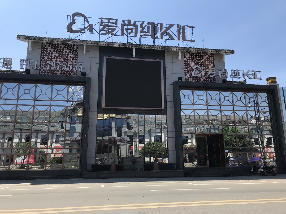 儀隴新政濱江路和金城南街、西街等6宗國(guó)有資產(chǎn)拍賣