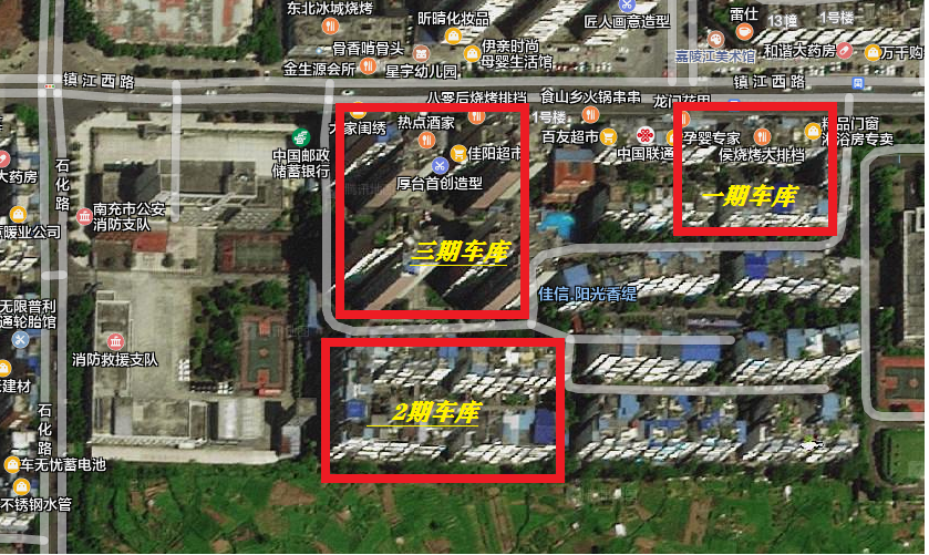 陽(yáng)光香緹小區(qū)、蝶院小區(qū)大批地下車位和兒童公園商鋪、文星商住房地產(chǎn)拍賣公告